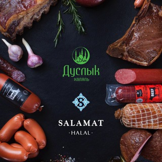Telegram profile photo for Дуслык Salamat