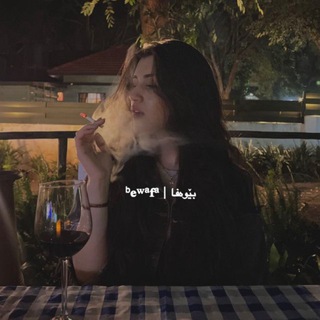 Telegram profile photo for بێوەفا | ʙɪᴡᴀꜰᴀ🖤