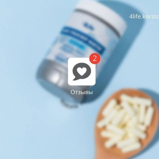 Telegram profile photo for Отзывы о применении Трансфер Факторов 4Life