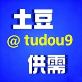 Telegram profile photo for 土豆供需 灰产项目资源频道