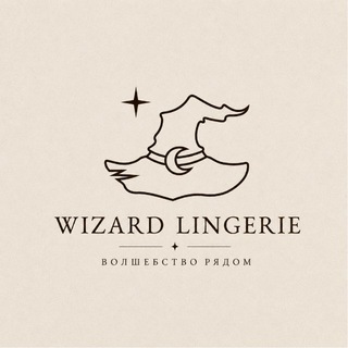 Telegram profile photo for Wizard Lingerie|Колдунство и белье