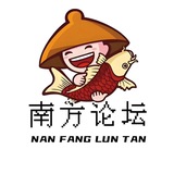 Telegram profile photo for 「南方论坛」┋白嫖┋彩金┋电子