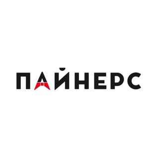 Telegram profile photo for ПАЙНЕРС