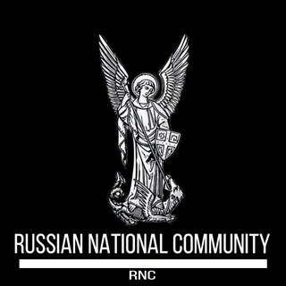 Telegram profile photo for RUSSIAN NATIONAL COMMUNITY