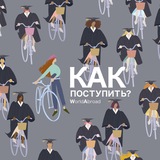 Telegram profile photo for Как поступить?