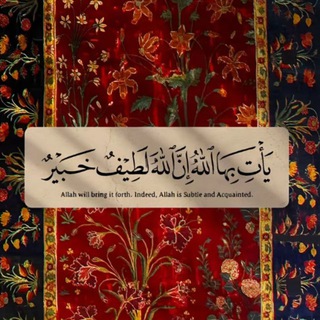 Telegram profile photo for نـسعى إلى الجـنـة🩶