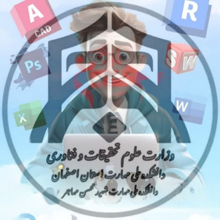 Telegram profile photo for دوره سرای شهید مهاجر