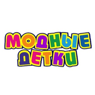 Telegram profile photo for 🌸Модные детки 🌸