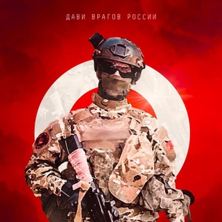 Telegram profile photo for Welcome to Russia