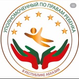 Telegram profile photo for Уполномоченный по правам ребенка в Республике Абхазия