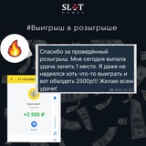 Telegram profile photo for Игровые автоматы Селектор онлайн 7 топовых слотов бесплатно