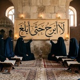 Telegram profile photo for ﴿لَا أَبْرَحُ حَتَّىٰ أَبْلُغَ﴾