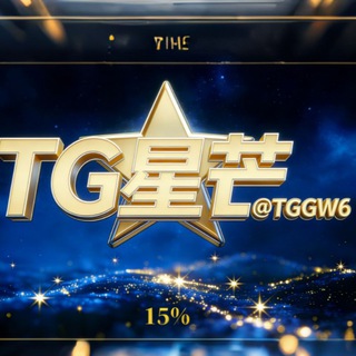 Telegram group profile photo for 星芒大家庭