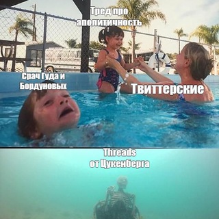 Telegram profile photo for ТВИТТЕР-ТРЕДЫ