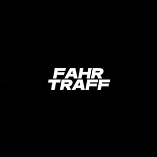 Telegram profile photo for FAHR TRAFF