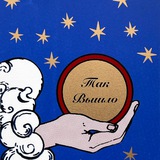 Telegram profile photo for Ceremony