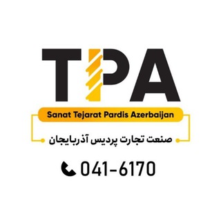 Telegram profile photo for صنعت تجارت پردیس آذربایجان