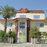 Telegram profile photo for ثانوية التفوق الاهلية للبنين