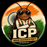 Telegram profile photo for Indian Cockroach Party