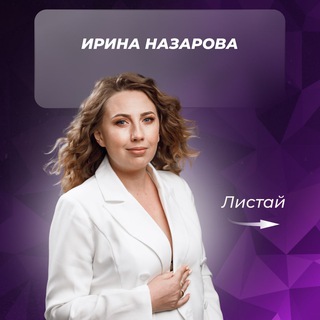 Telegram group profile photo for Путь в Изобилие