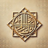 Telegram profile photo for حِكم عربية