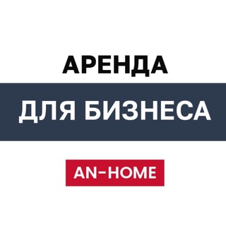 Telegram profile photo for Аренда для бизнеса | Нячанг 🇻🇳