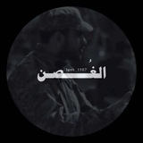 Telegram profile photo for الغُصن 🖤