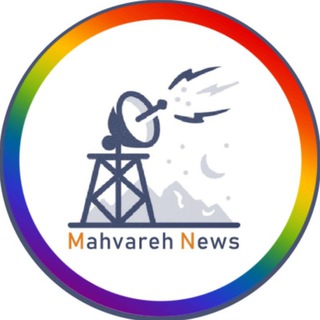 Telegram profile photo for Mahvareh News