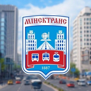 Telegram profile photo for Минсктранс