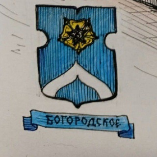 Telegram profile photo for Богородское | Новости