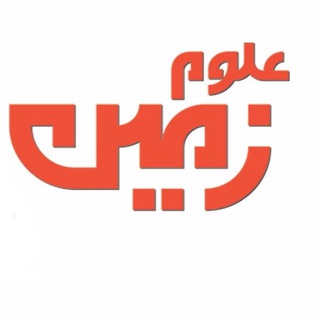 Telegram profile photo for اخبار علوم زمین و معدن