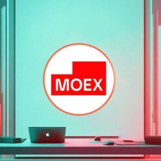 Telegram profile photo for БИРЖА📈MOEX📉АКЦИИ