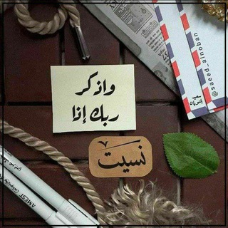 Telegram profile photo for غيمة ذكر 🤍🌱