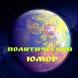 Telegram profile photo for #Реклама❗️