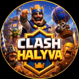 Telegram profile photo for Clash Royale | Халява