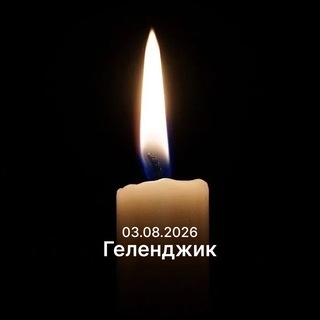 Telegram profile photo for Радар023 | Черноморское побережье