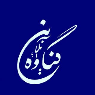 Telegram profile photo for گناوهآنلاین