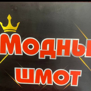 Telegram profile photo for "": Все для семьи в одном месте!💥