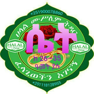 Telegram profile photo for ๐งแดแถแฝ แจ 26-35 แ แแต แแตแ แญแแ แซแ