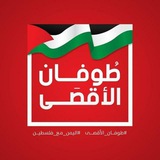 Telegram profile photo for المركز الإعلامي لأنصار الله عمران
