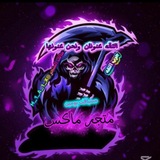 Telegram profile photo for متـجـر فايروس