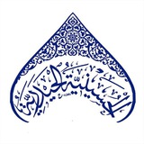 Telegram profile photo for قناة الحسينية الحيدرية/الكاظمية المقدسة