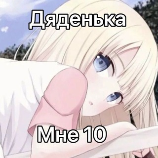 Telegram profile photo for bio.lovely