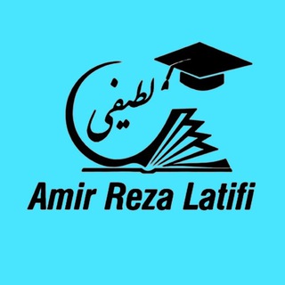 Telegram profile photo for کانال تخصصی تیزهوشان پنجم تا نهم(مهندس لطیفی)