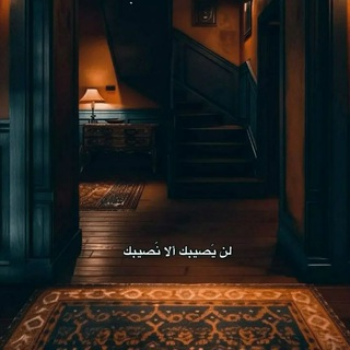 Telegram profile photo for ♯⃝تذڪرٍه̐#☤
