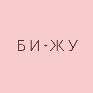 Telegram profile photo for БИ-ЖУ