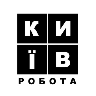 Telegram profile photo for 🇺🇦 Київ Робота та Вакансії