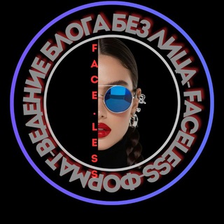 Telegram profile photo for СИСТЕМА ТРАФИКА➡️ 1️⃣5️⃣.0️⃣0️⃣0️⃣ ПОДПИСЧИКОВ ЗА 60 ДНЕЙ"