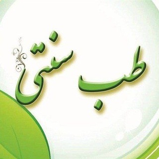 Telegram profile photo for حکیم جرجانی