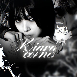 Telegram profile photo for kiara's corner. 🔒